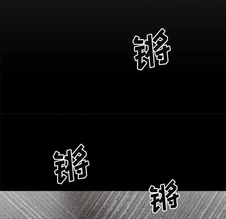 我体内的那个祂 我体内的神君-25 我体内的神君 第71页