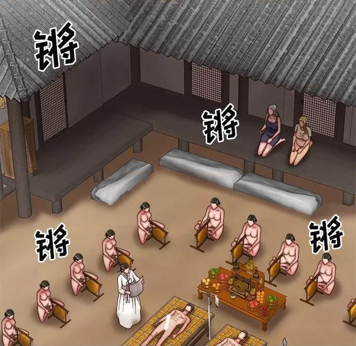 我体内的那个祂 我体内的神君-25 我体内的神君 第72页