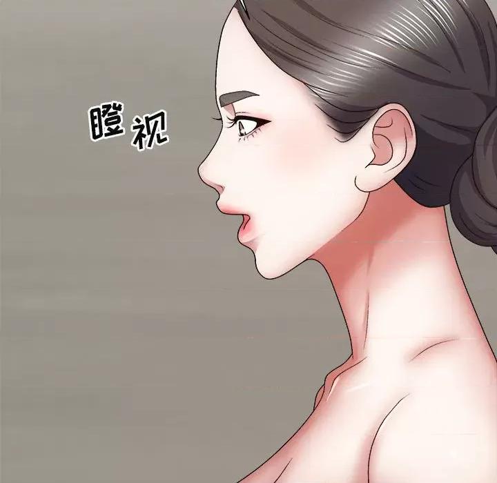 我体内的那个祂 我体内的神君-25 我体内的神君 第104页
