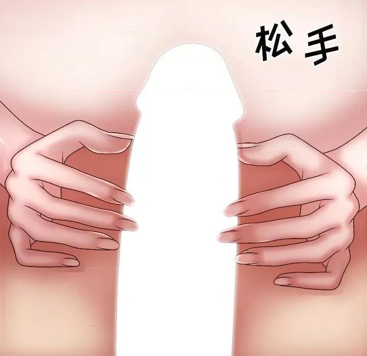 我体内的那个祂 我体内的神君-25 我体内的神君 第124页