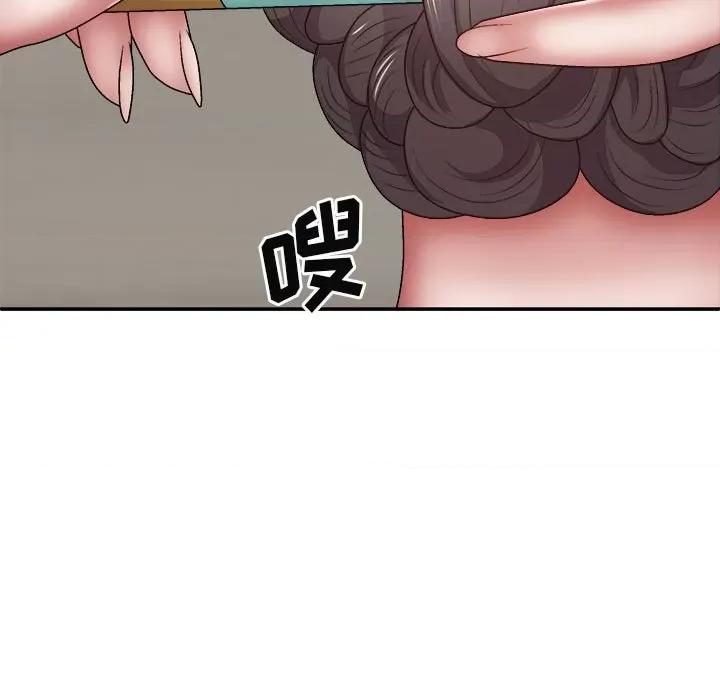 我体内的那个祂 我体内的神君-25 我体内的神君 第129页