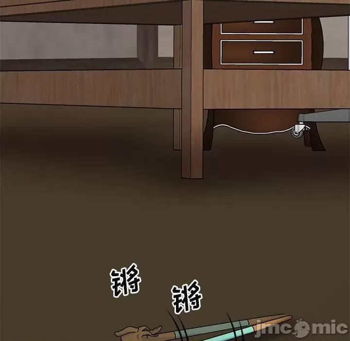 我体内的那个祂 我体内的神君-25 我体内的神君 第145页