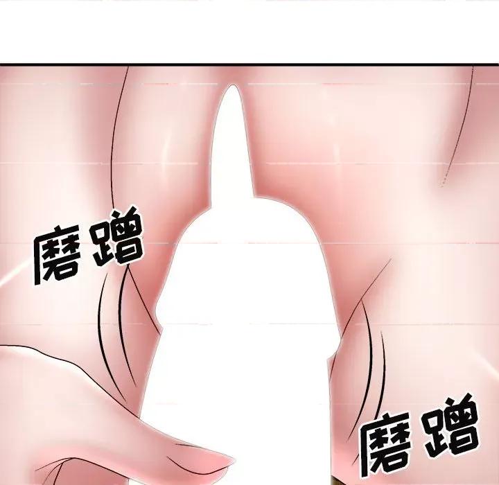 我体内的那个祂 我体内的神君-25 我体内的神君 第154页