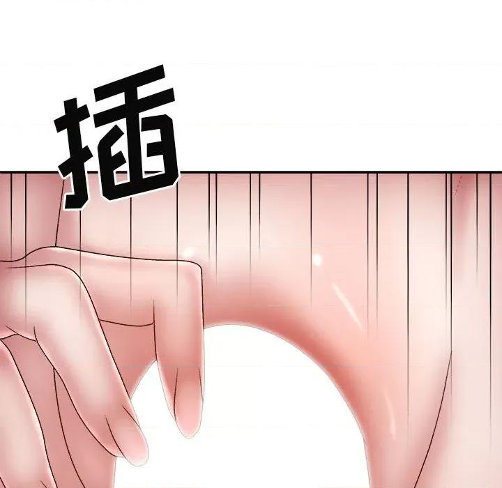 我体内的那个祂 我体内的神君-25 我体内的神君 第156页