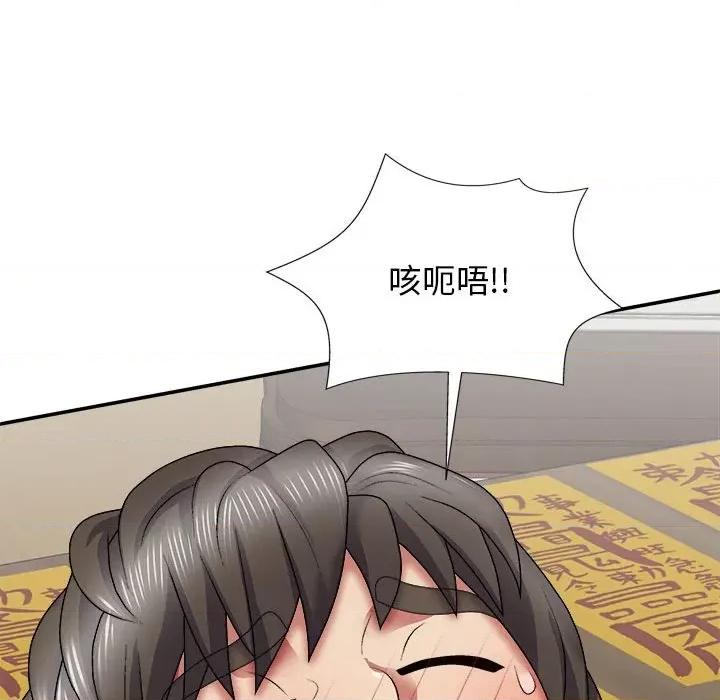我体内的那个祂 我体内的神君-25 我体内的神君 第158页