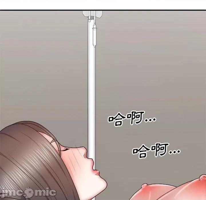 我体内的那个祂 我体内的那个祂-第 27 话 第14页