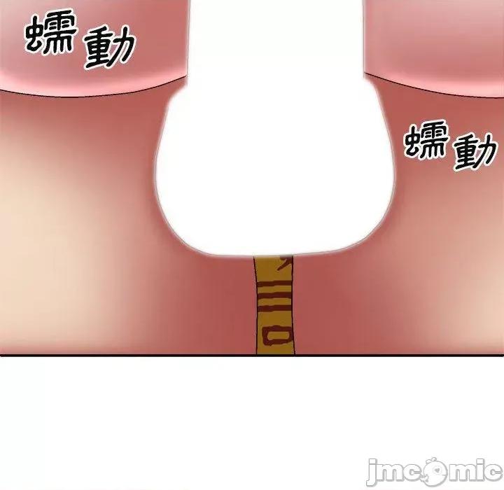 我体内的那个祂 我体内的那个祂-第 27 话 第20页