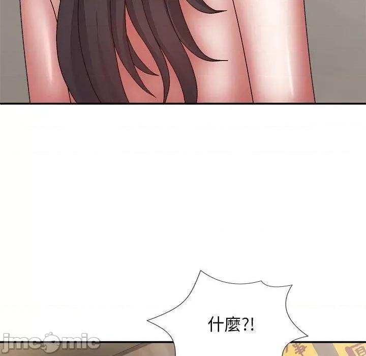 我体内的那个祂 我体内的那个祂-第 27 话 第32页