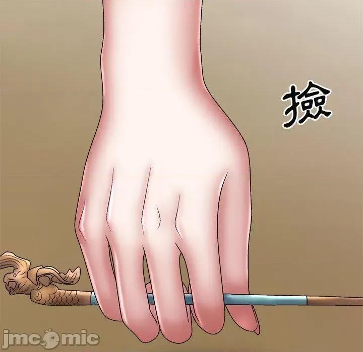 我体内的那个祂 我体内的那个祂-第 27 话 第45页