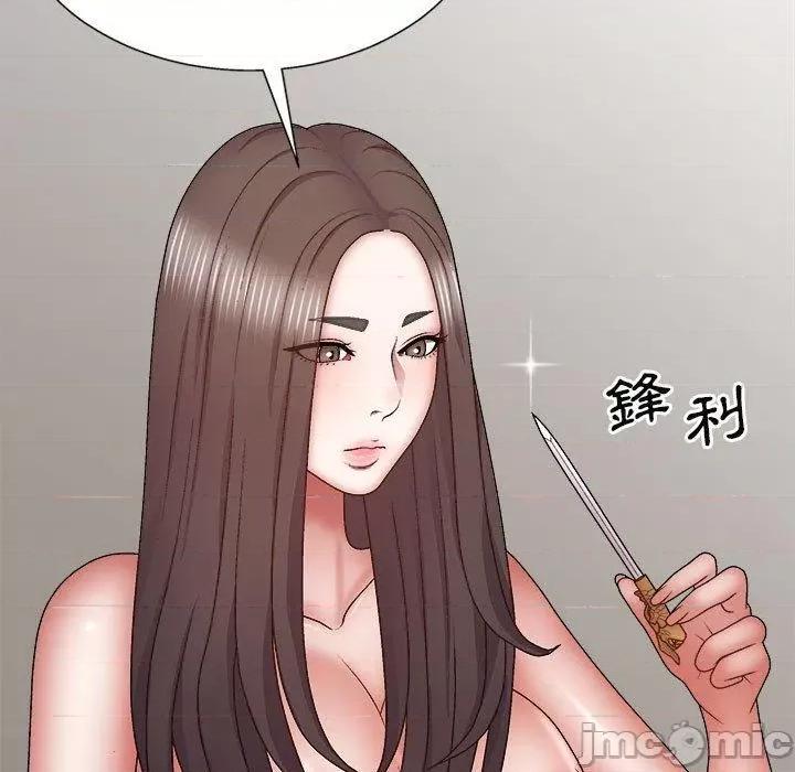 我体内的那个祂 我体内的那个祂-第 27 话 第55页