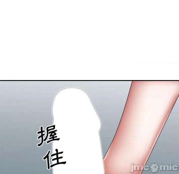 我体内的那个祂 我体内的那个祂-第 27 话 第64页