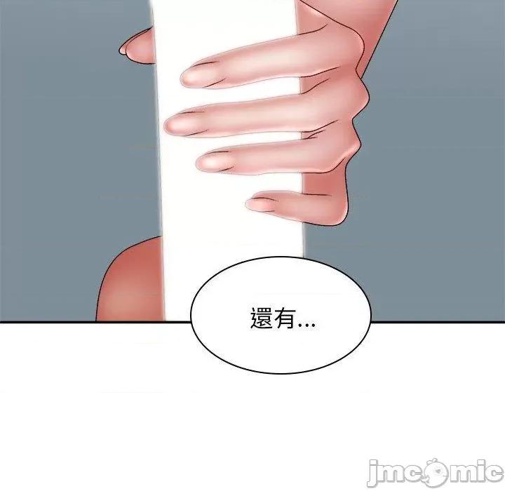 我体内的那个祂 我体内的那个祂-第 27 话 第65页