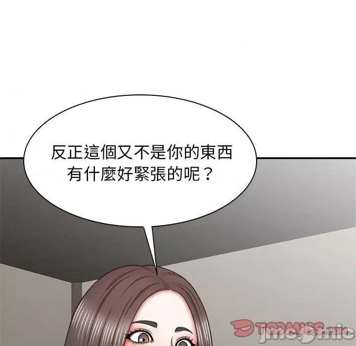我体内的那个祂 我体内的那个祂-第 27 话 第66页