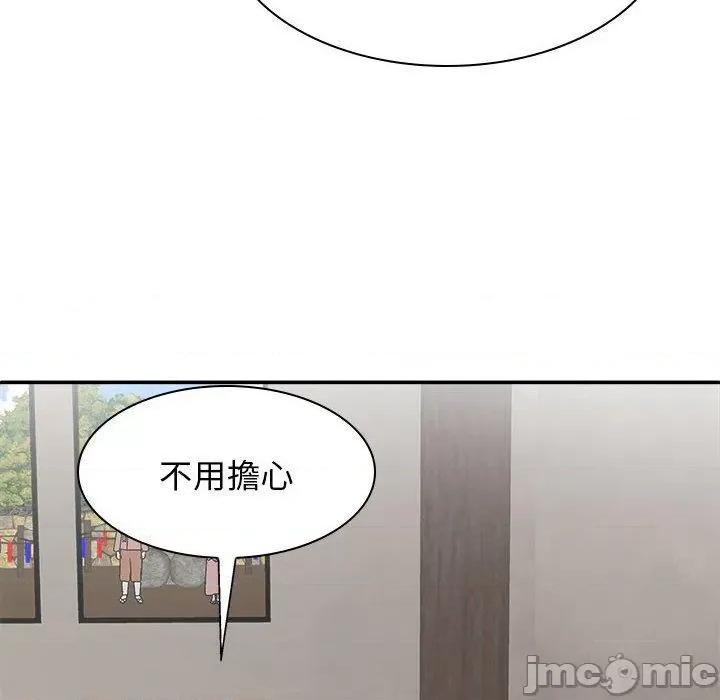 我体内的那个祂 我体内的那个祂-第 27 话 第82页