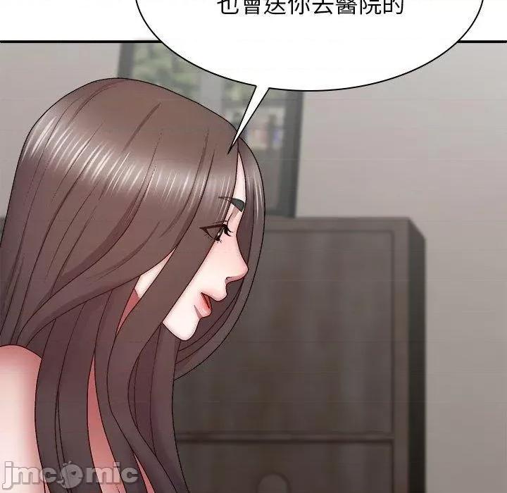 我体内的那个祂 我体内的那个祂-第 27 话 第85页