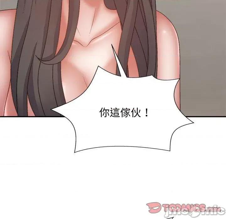 我体内的那个祂 我体内的那个祂-第 27 话 第93页