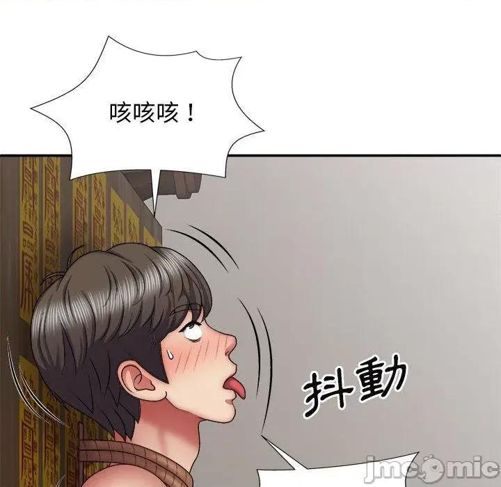 我体内的那个祂 我体内的那个祂-第 27 话 第108页