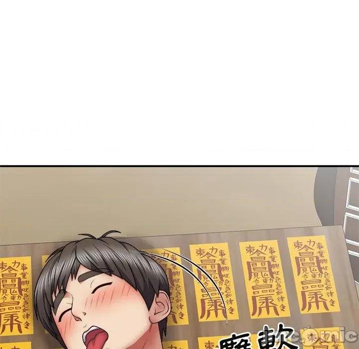 我体内的那个祂 我体内的那个祂-第 27 话 第113页