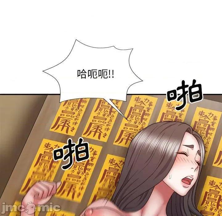 我体内的那个祂 我体内的那个祂-第 27 话 第155页
