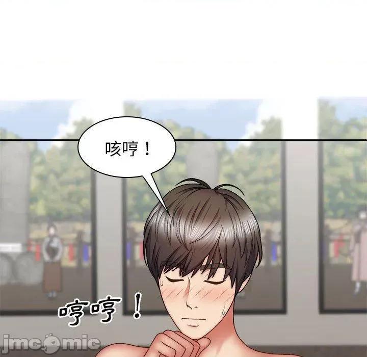 我体内的那个祂 我体内的那个祂-第 30 话 第27页