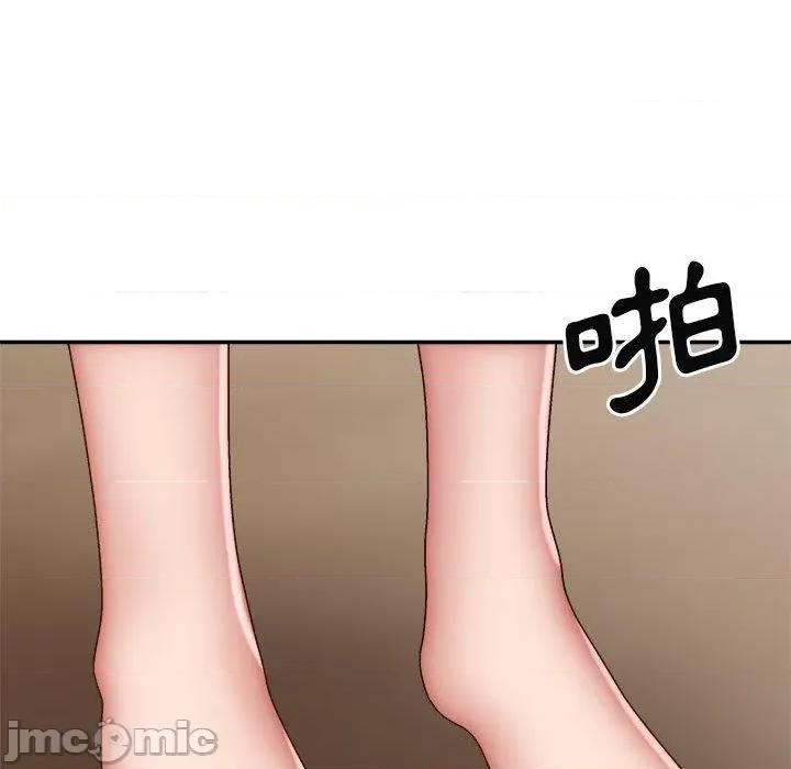 我体内的那个祂 我体内的那个祂-第 30 话 第32页