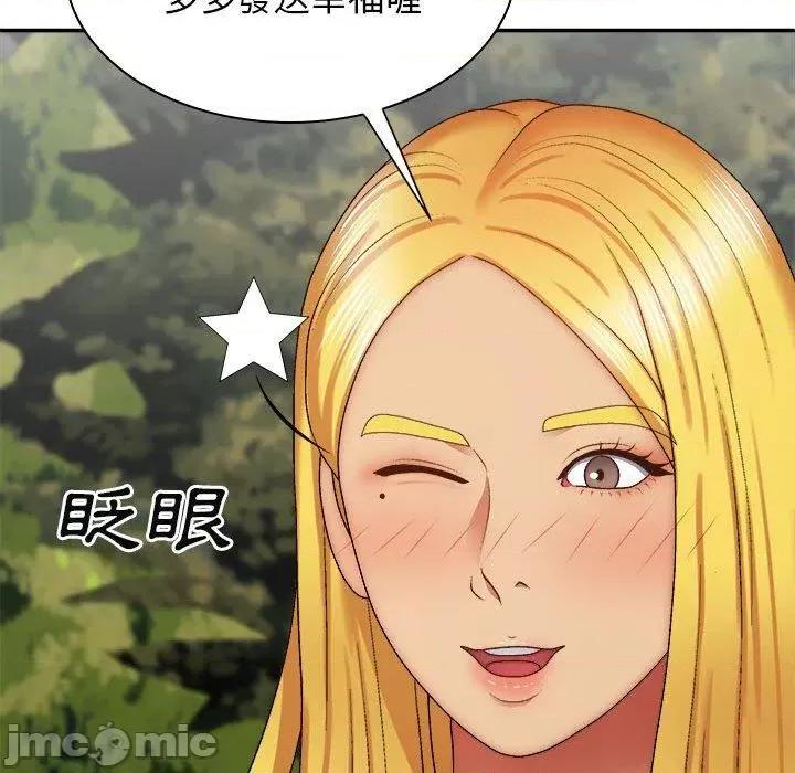 我体内的那个祂 我体内的那个祂-第 30 话 第58页