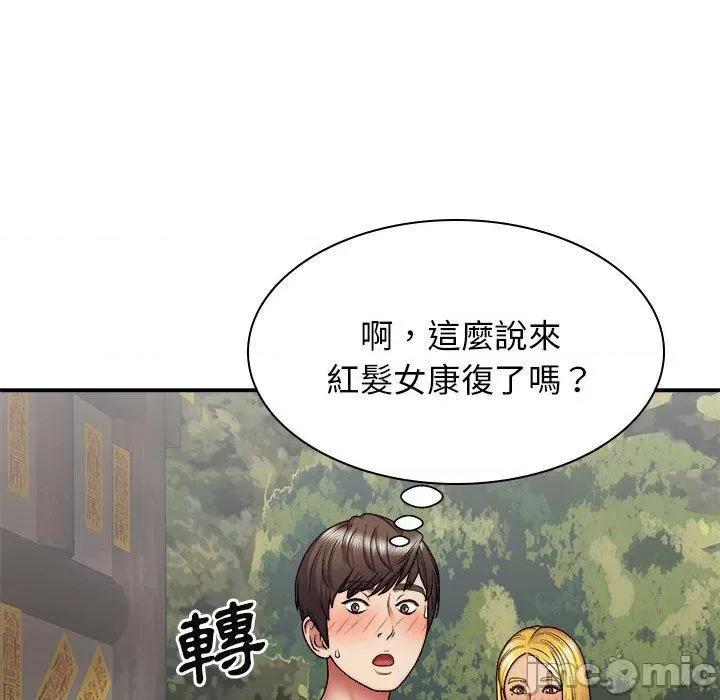 我体内的那个祂 我体内的那个祂-第 30 话 第62页