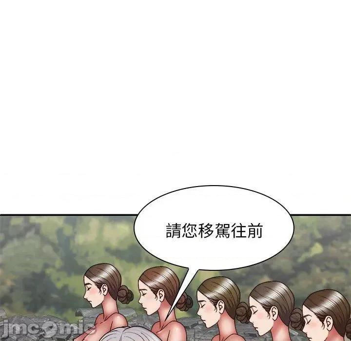 我体内的那个祂 我体内的那个祂-第 30 话 第67页