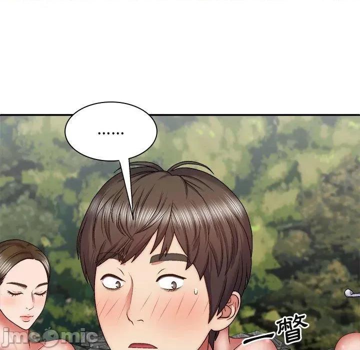 我体内的那个祂 我体内的那个祂-第 30 话 第72页