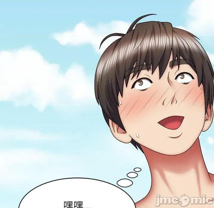 我体内的那个祂 我体内的那个祂-第 30 话 第79页