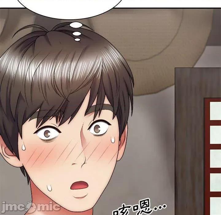我体内的那个祂 我体内的那个祂-第 30 话 第107页