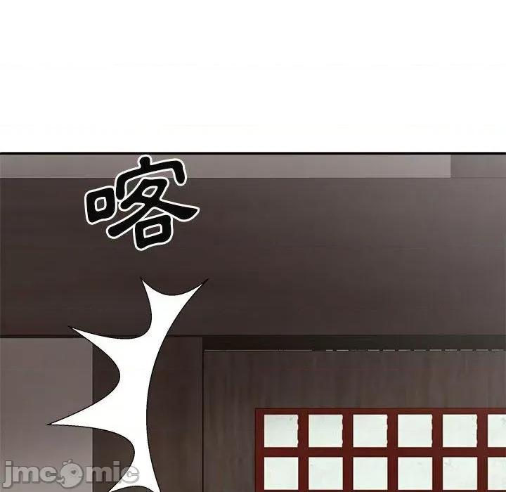 我体内的那个祂 我体内的那个祂-第 30 话 第109页