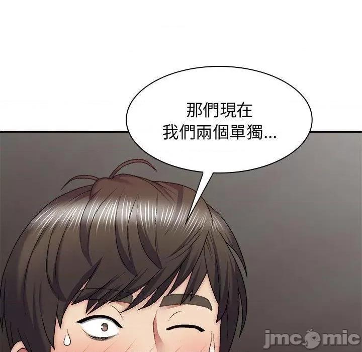我体内的那个祂 我体内的那个祂-第 30 话 第113页