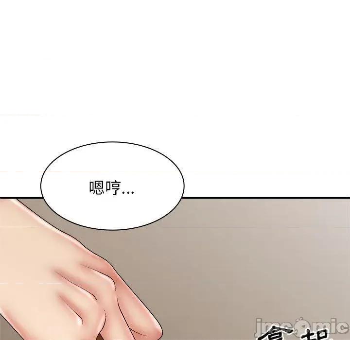 我体内的那个祂 我体内的那个祂-第 30 话 第128页