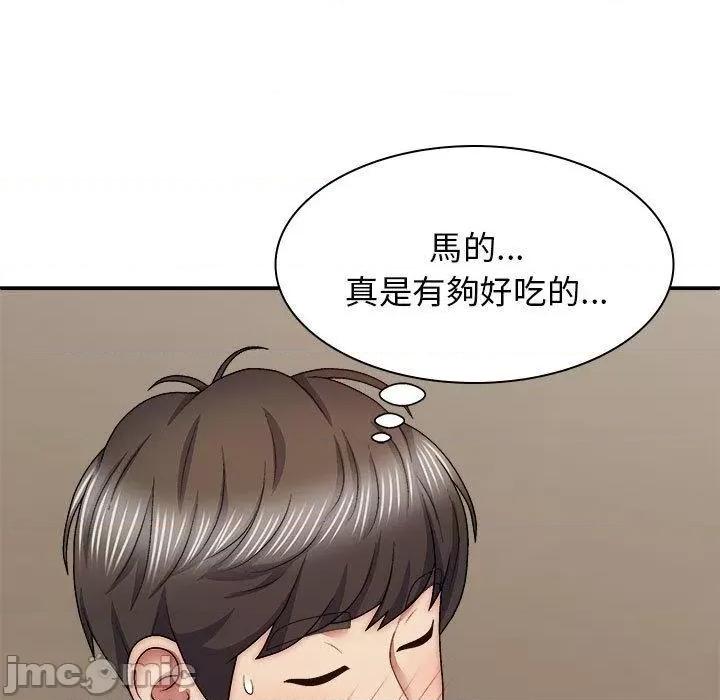 我体内的那个祂 我体内的那个祂-第 30 话 第130页