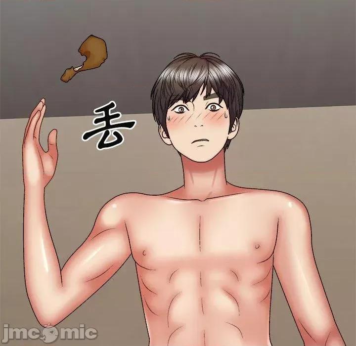 我体内的那个祂 我体内的那个祂-第 30 话 第151页