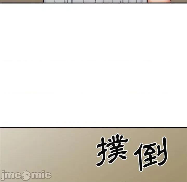 我体内的那个祂 我体内的那个祂-第 30 话 第153页