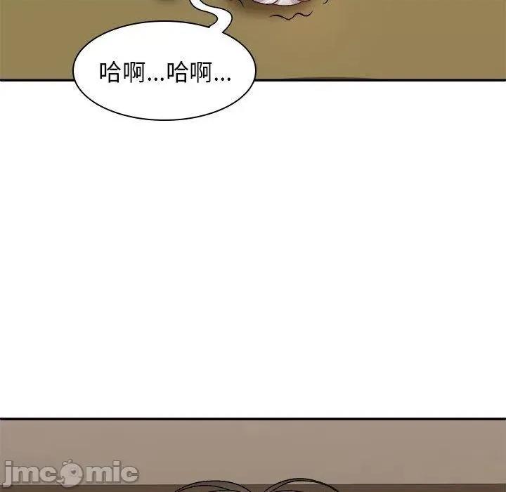 我体内的那个祂 我体内的那个祂-第 31 话 第34页