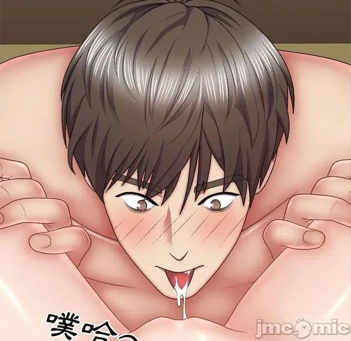 我体内的那个祂 我体内的那个祂-第 31 话 第35页