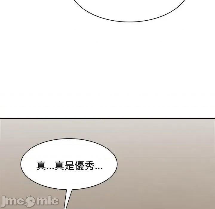 我体内的那个祂 我体内的那个祂-第 31 话 第55页