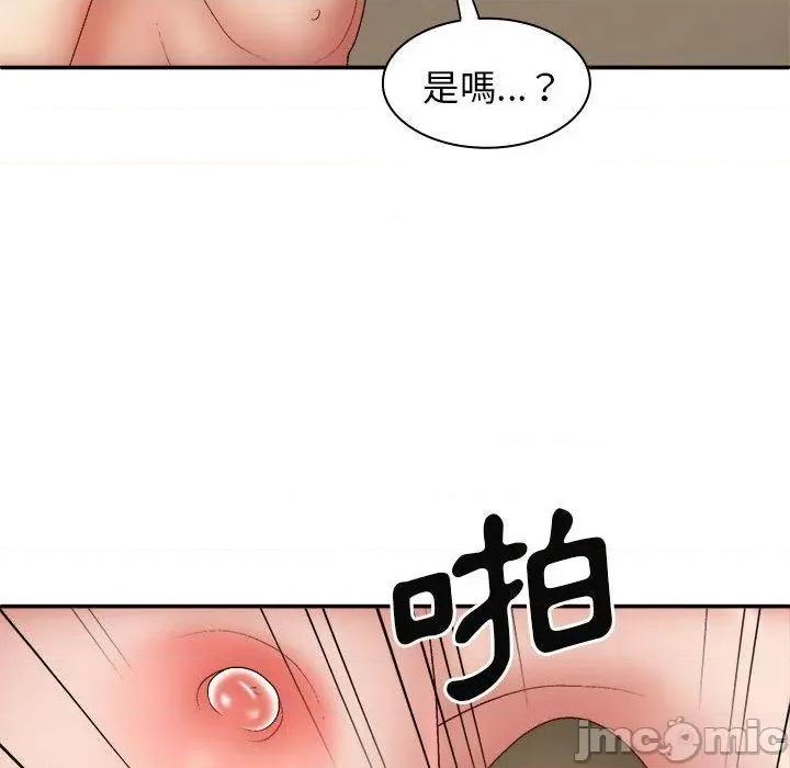 我体内的那个祂 我体内的那个祂-第 31 话 第64页