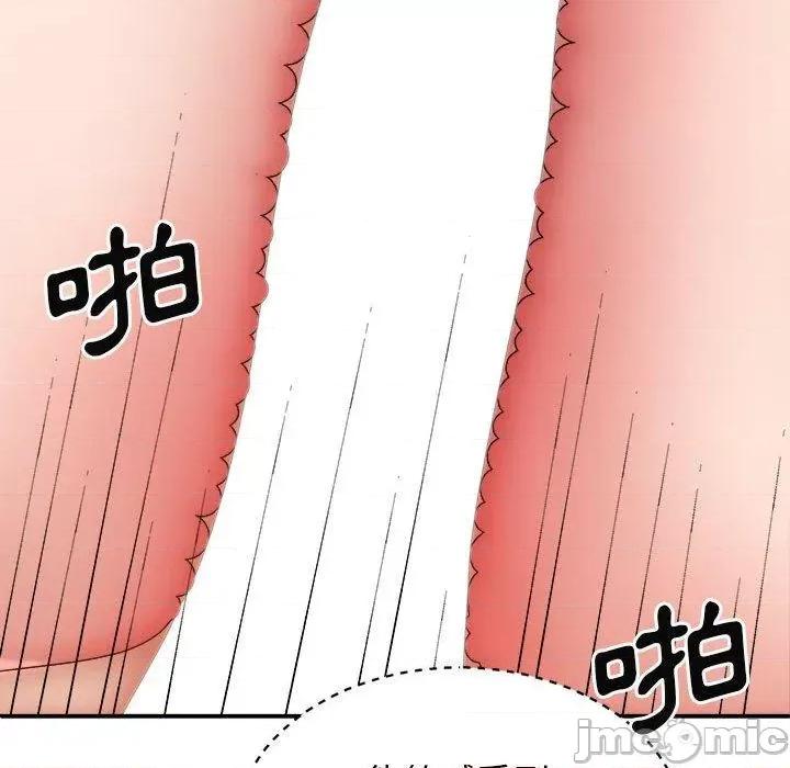 我体内的那个祂 我体内的那个祂-第 31 话 第96页
