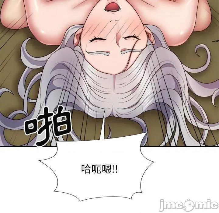 我体内的那个祂 我体内的那个祂-第 31 话 第120页