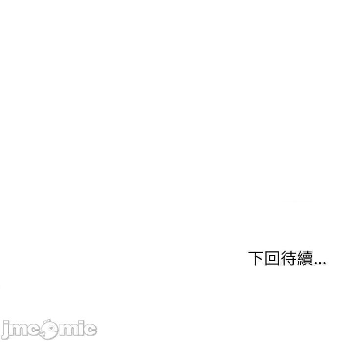 我体内的那个祂 我体内的那个祂-第 31 话 第146页