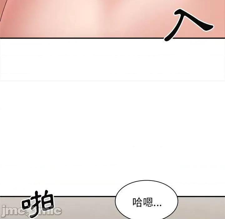 我体内的那个祂 我体内的那个祂-第 32 话 第29页