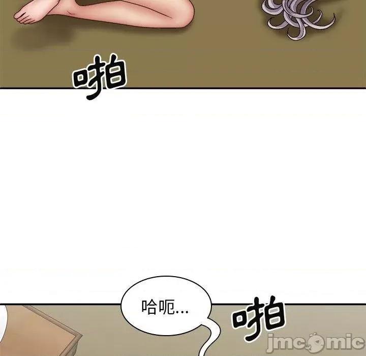 我体内的那个祂 我体内的那个祂-第 32 话 第31页