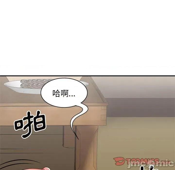 我体内的那个祂 我体内的那个祂-第 32 话 第39页