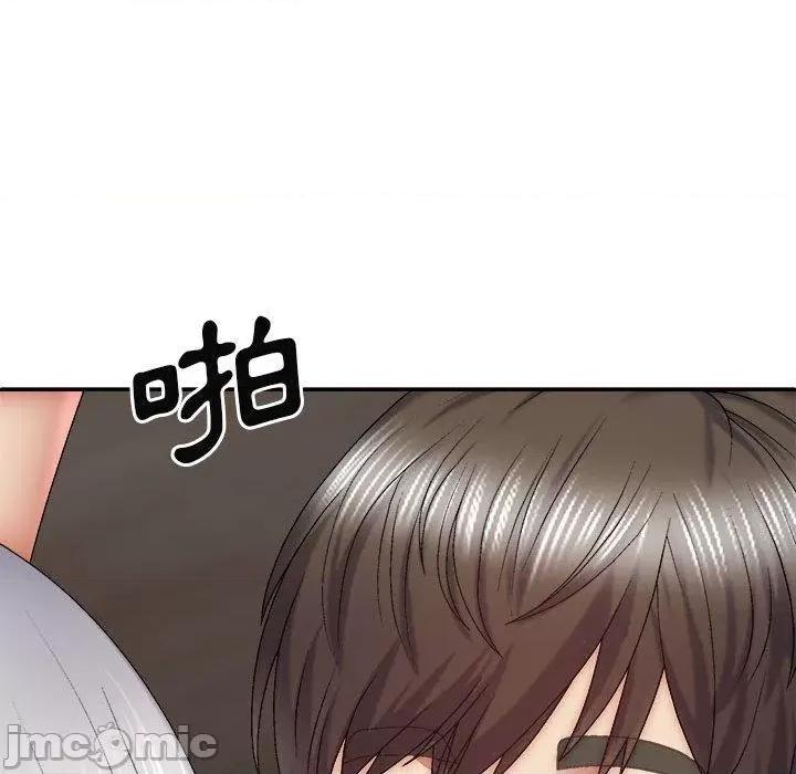 我体内的那个祂 我体内的那个祂-第 32 话 第55页
