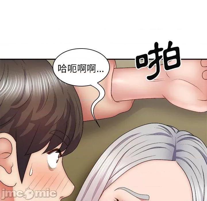 我体内的那个祂 我体内的那个祂-第 32 话 第62页