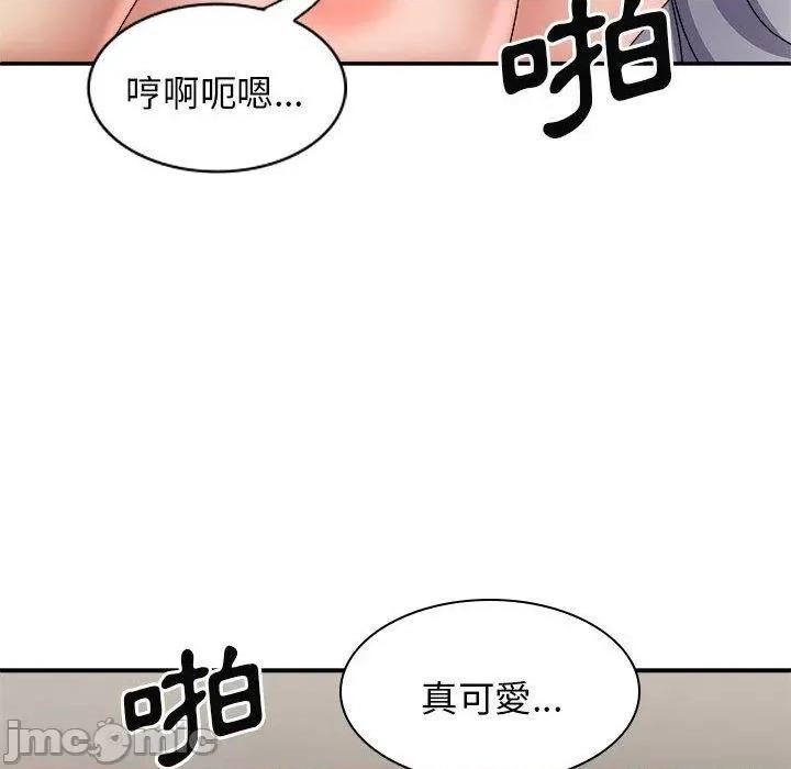 我体内的那个祂 我体内的那个祂-第 32 话 第64页
